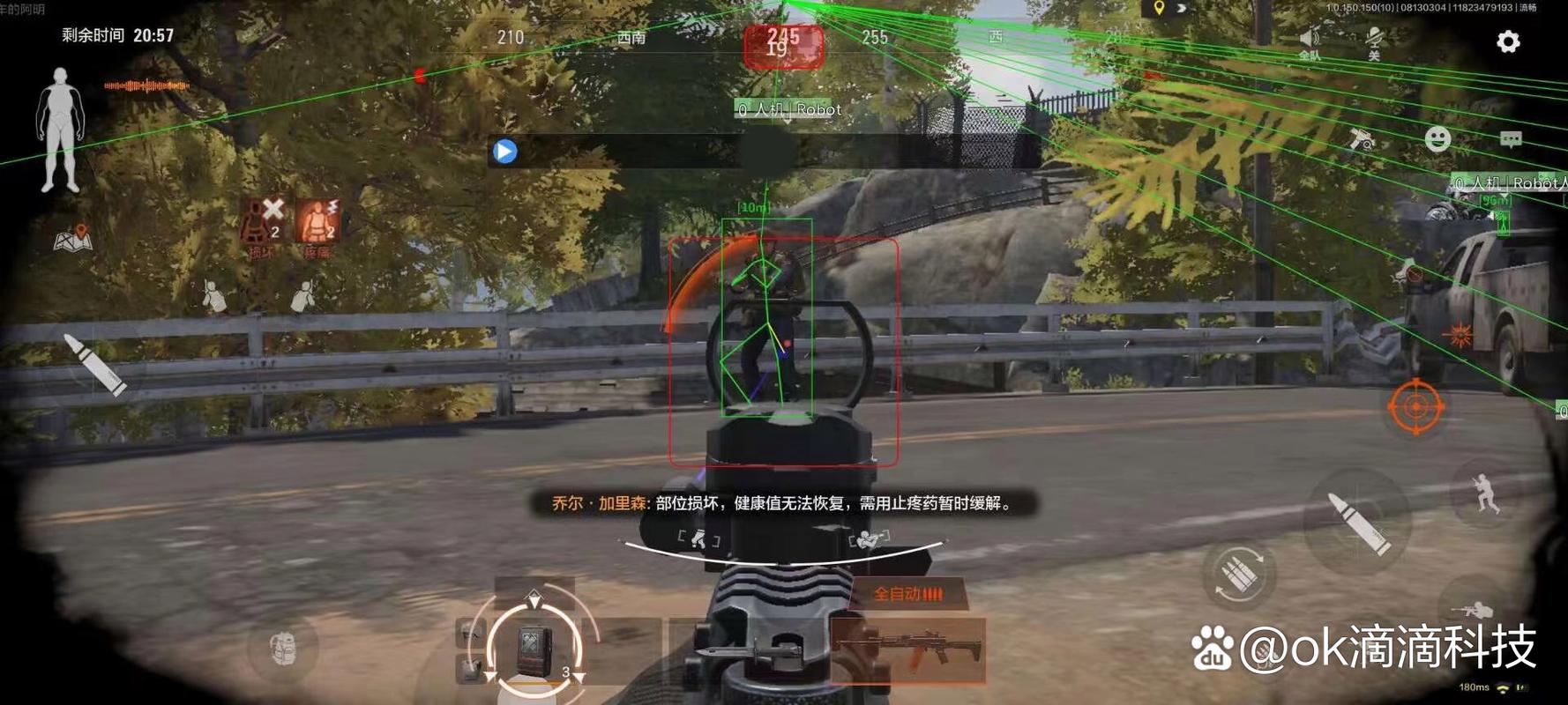 无畏契约卫星挂最简单三个步骤,无畏契约自瞄锁头挂